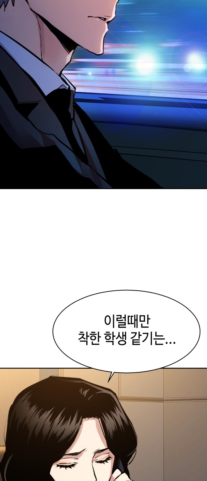 61 페이지