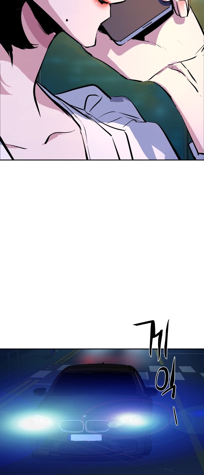 70 페이지