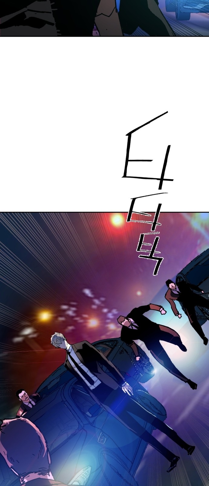 75 페이지
