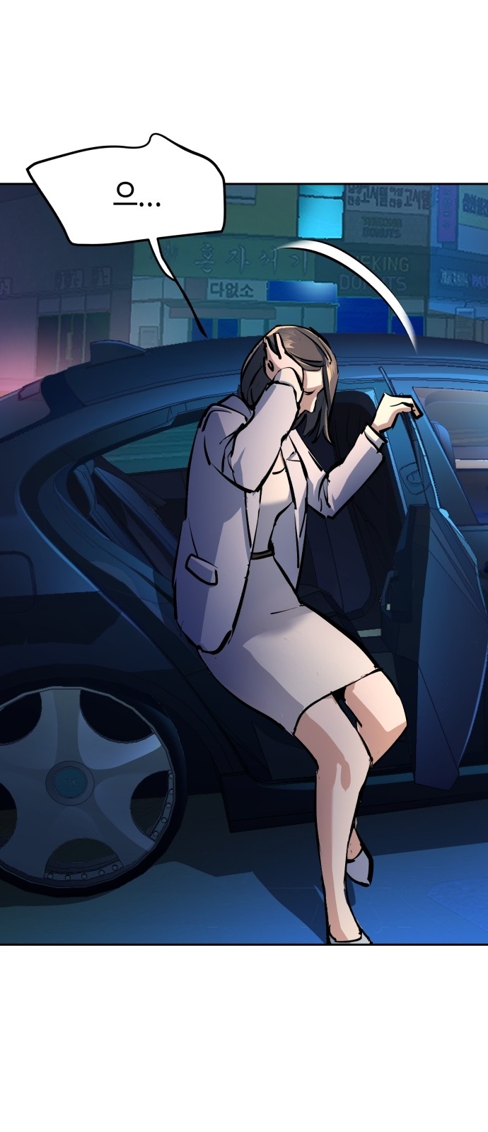 21 페이지