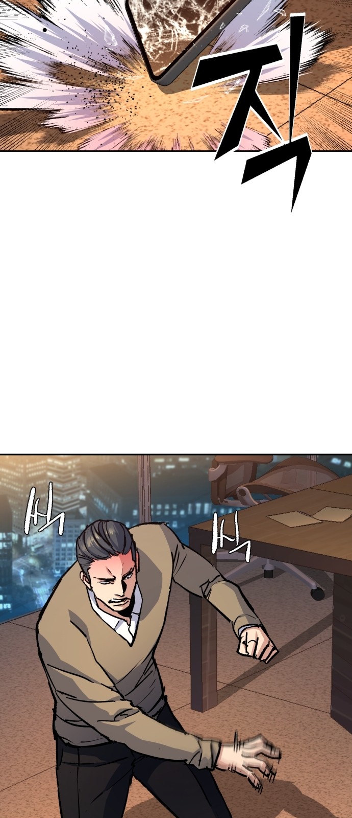 3 페이지
