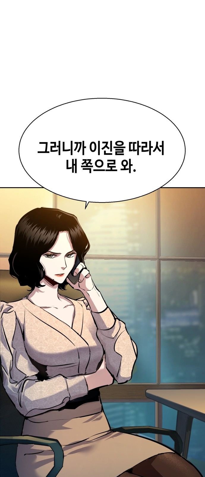 68 페이지