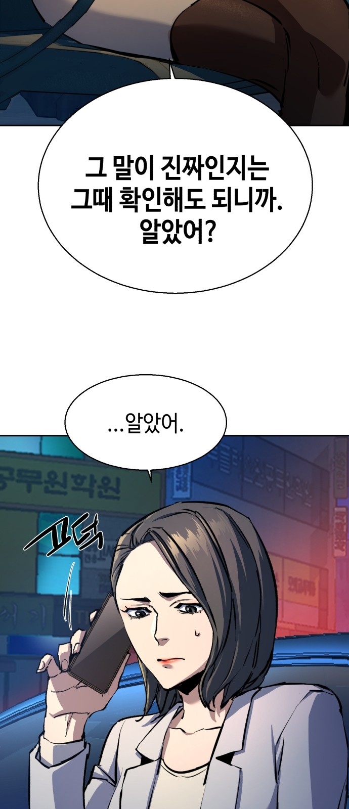 69 페이지