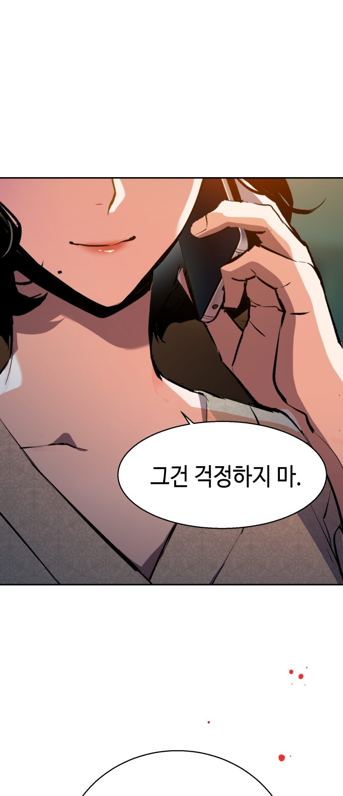 72 페이지