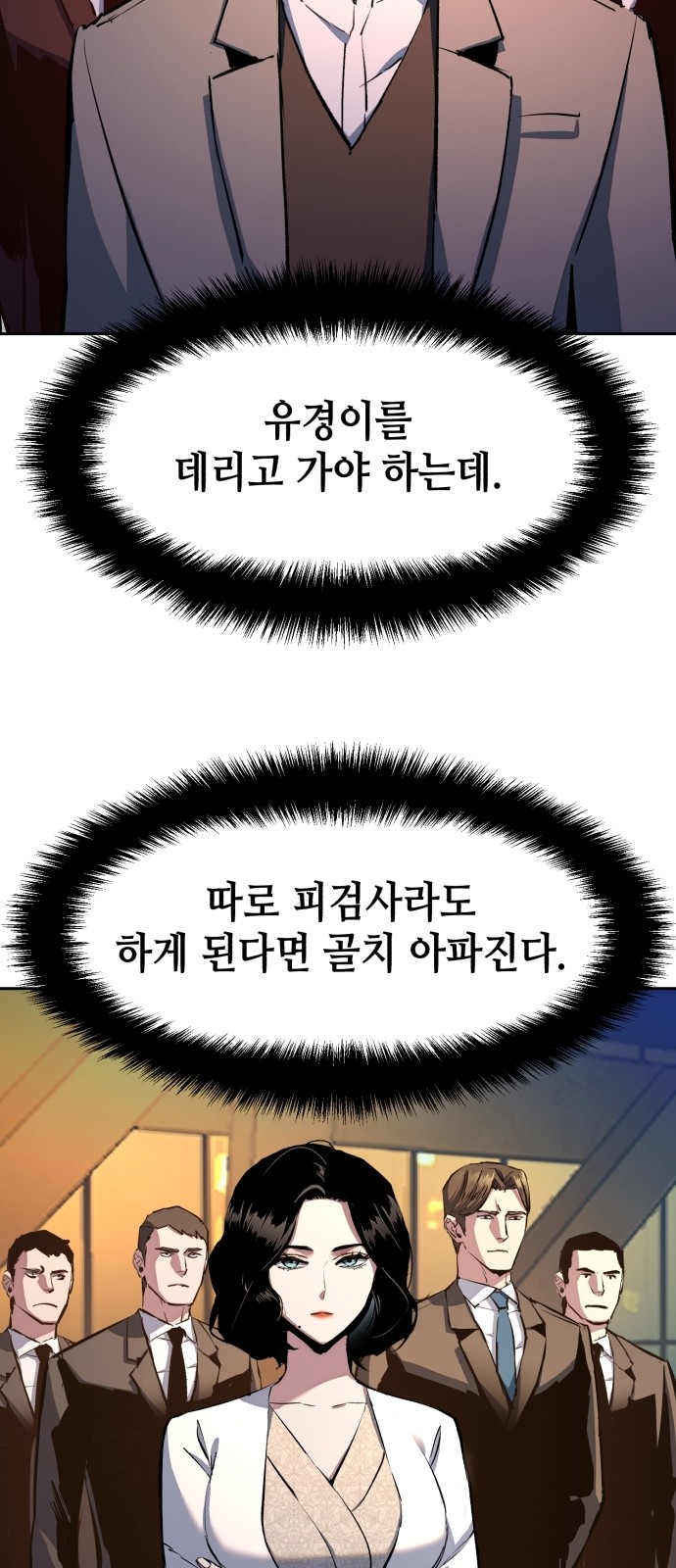 47 페이지