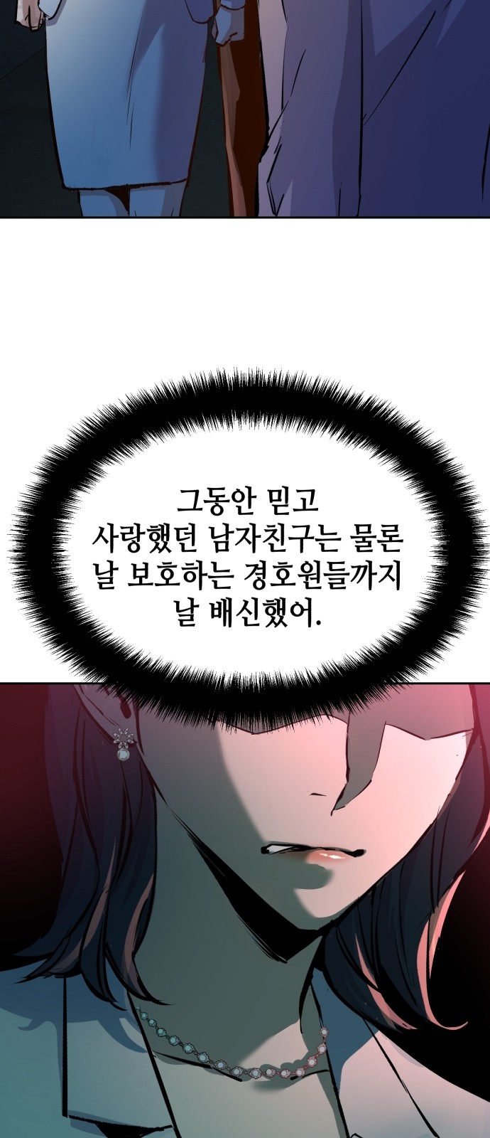 57 페이지