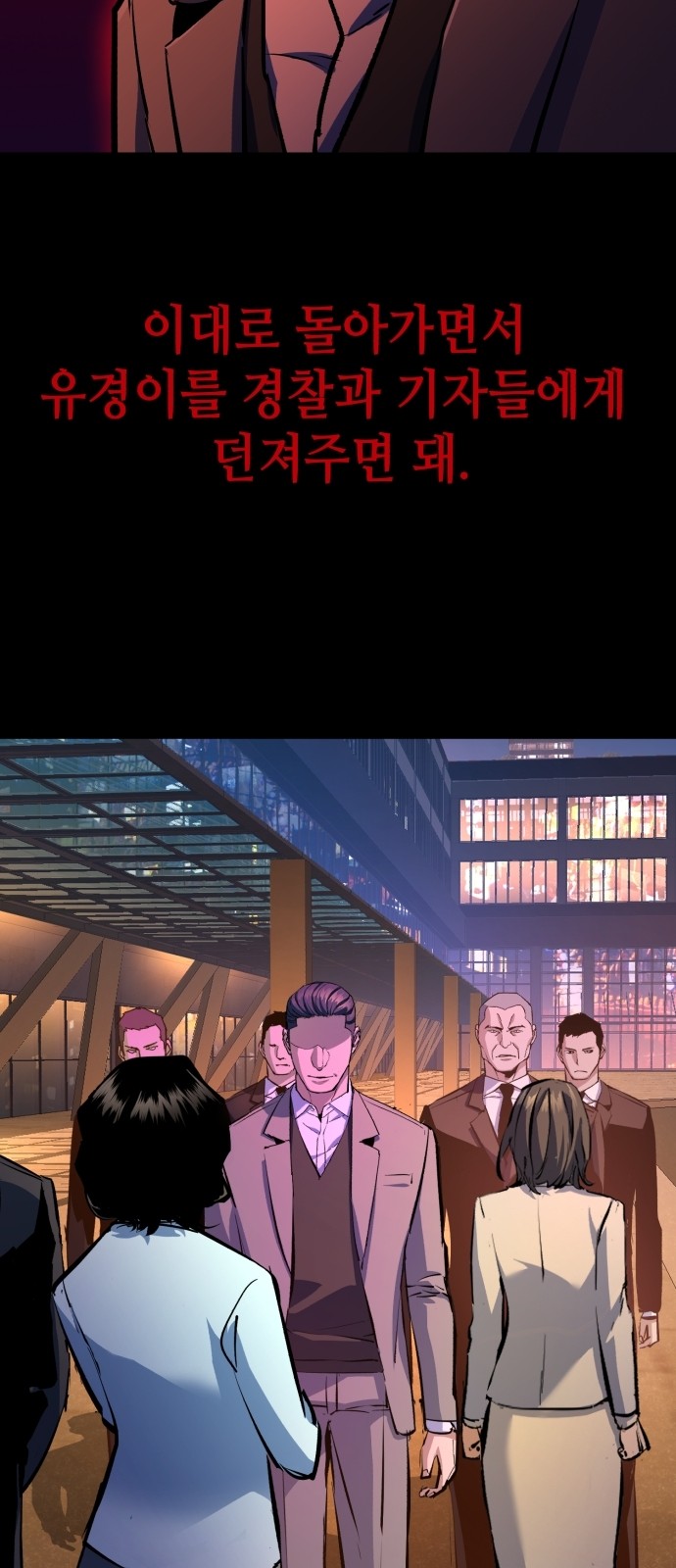 61 페이지
