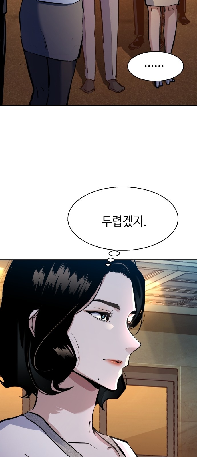62 페이지
