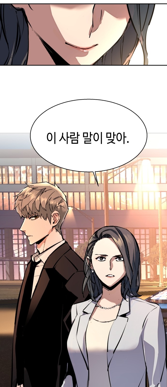 76 페이지