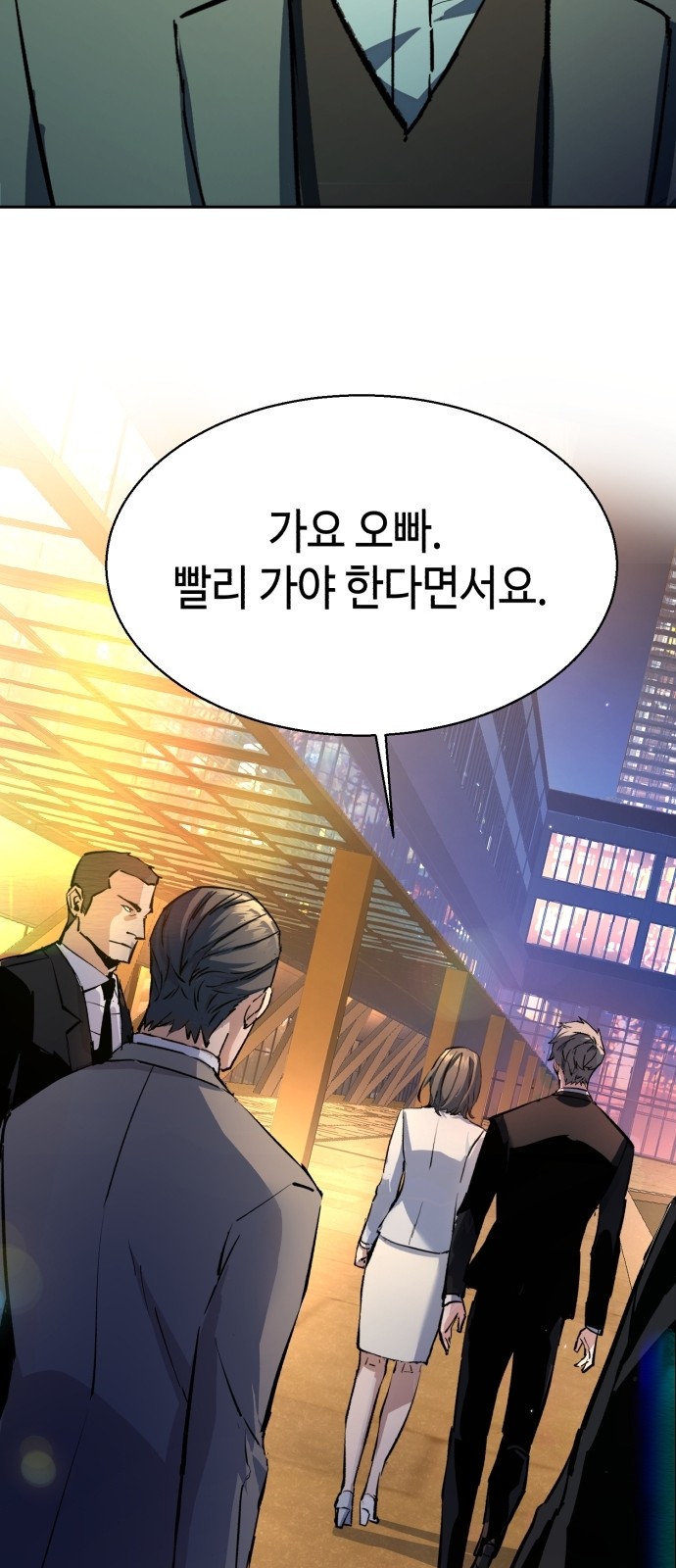 78 페이지