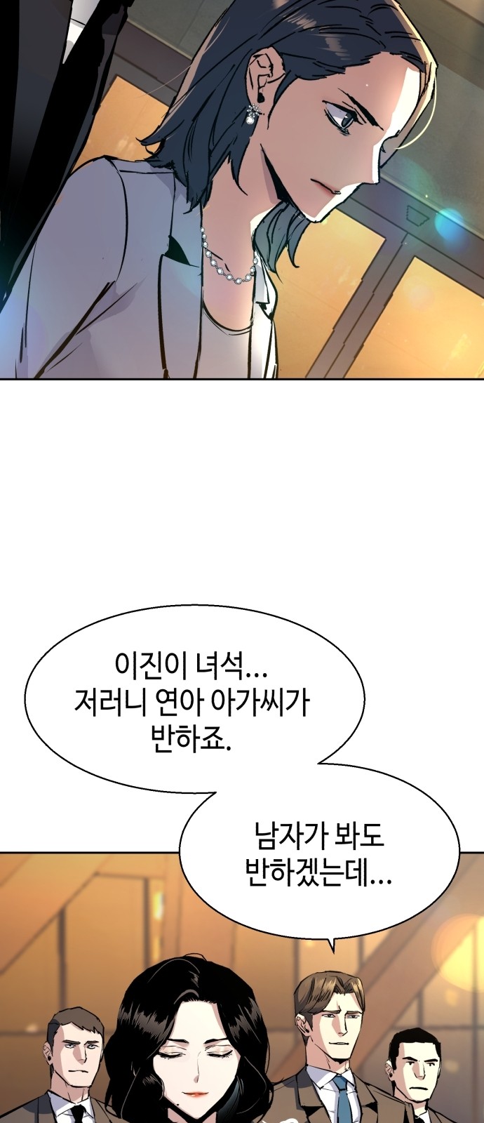 80 페이지