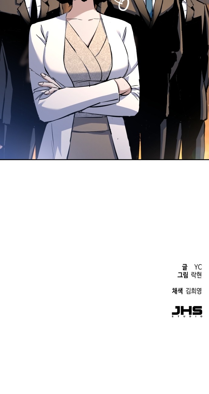 81 페이지