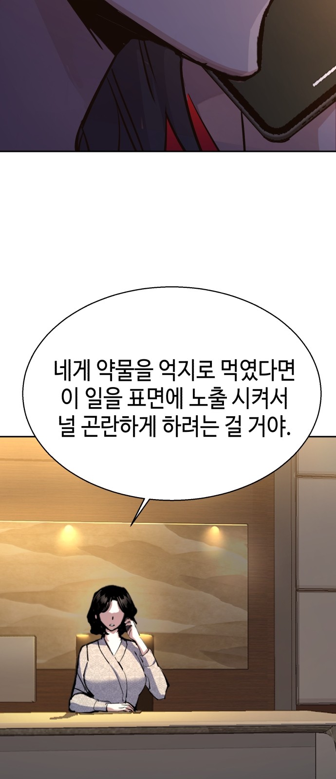 24 페이지