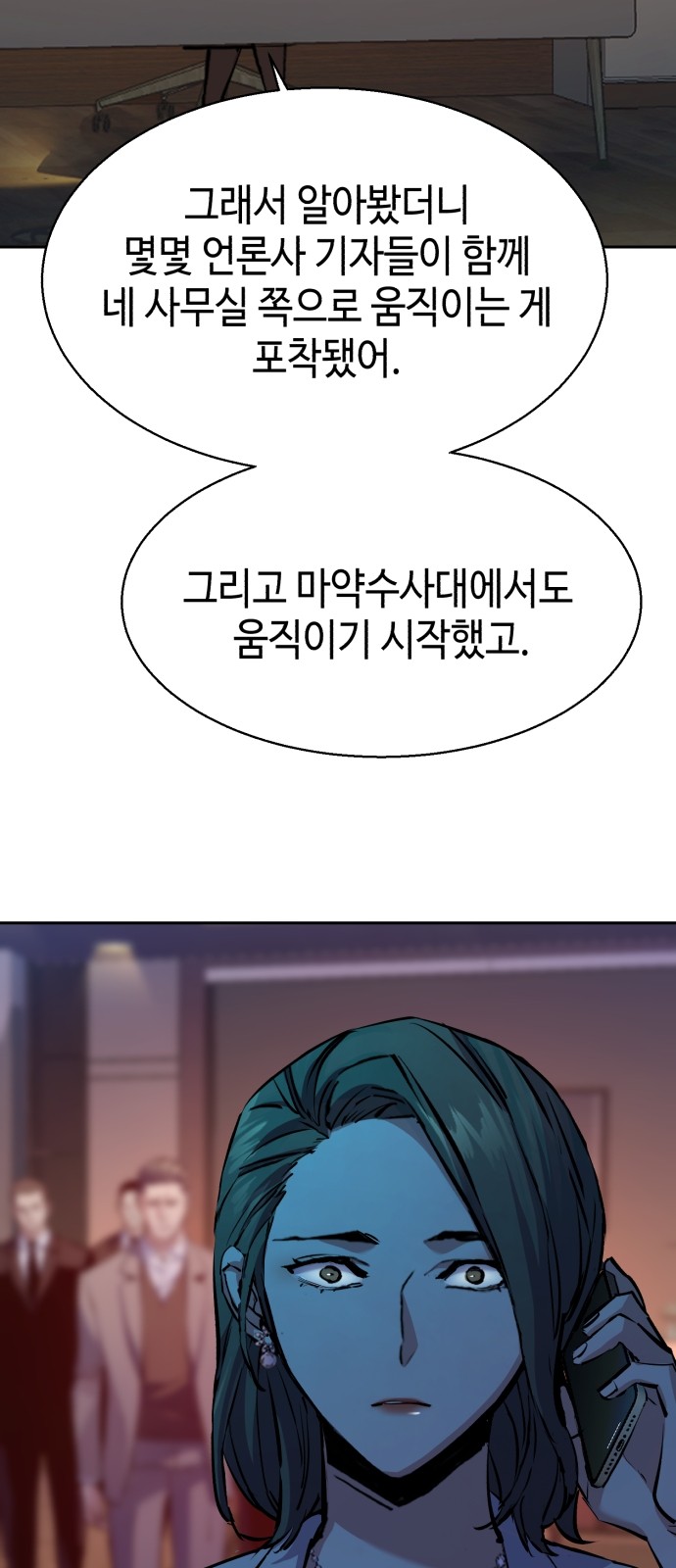 25 페이지