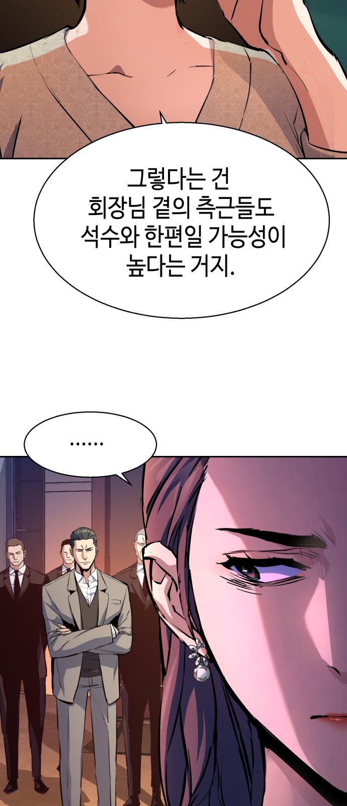 37 페이지