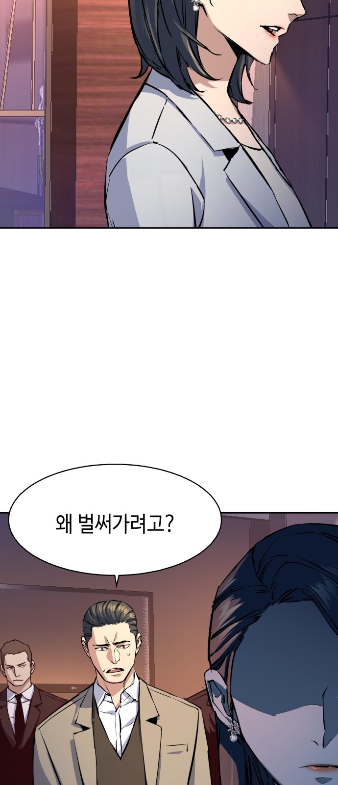 42 페이지