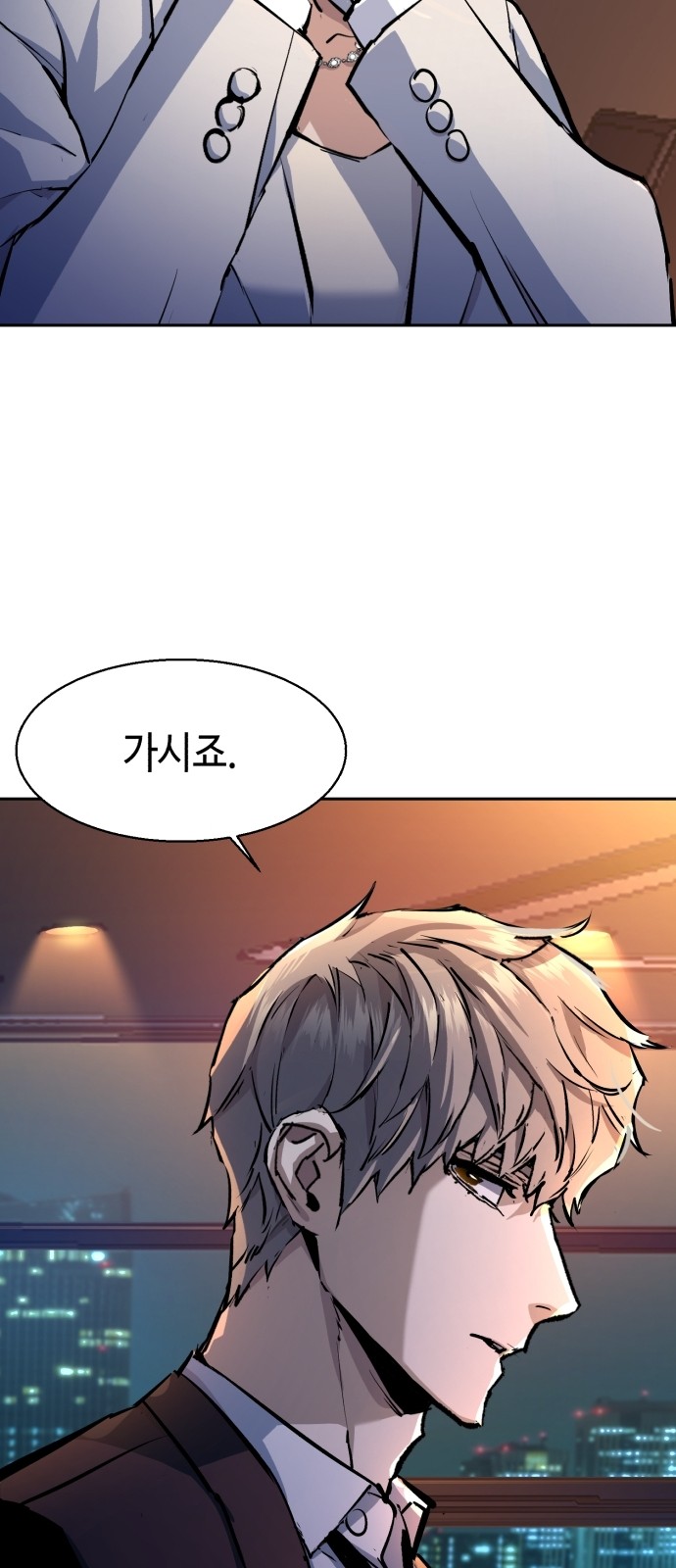 55 페이지