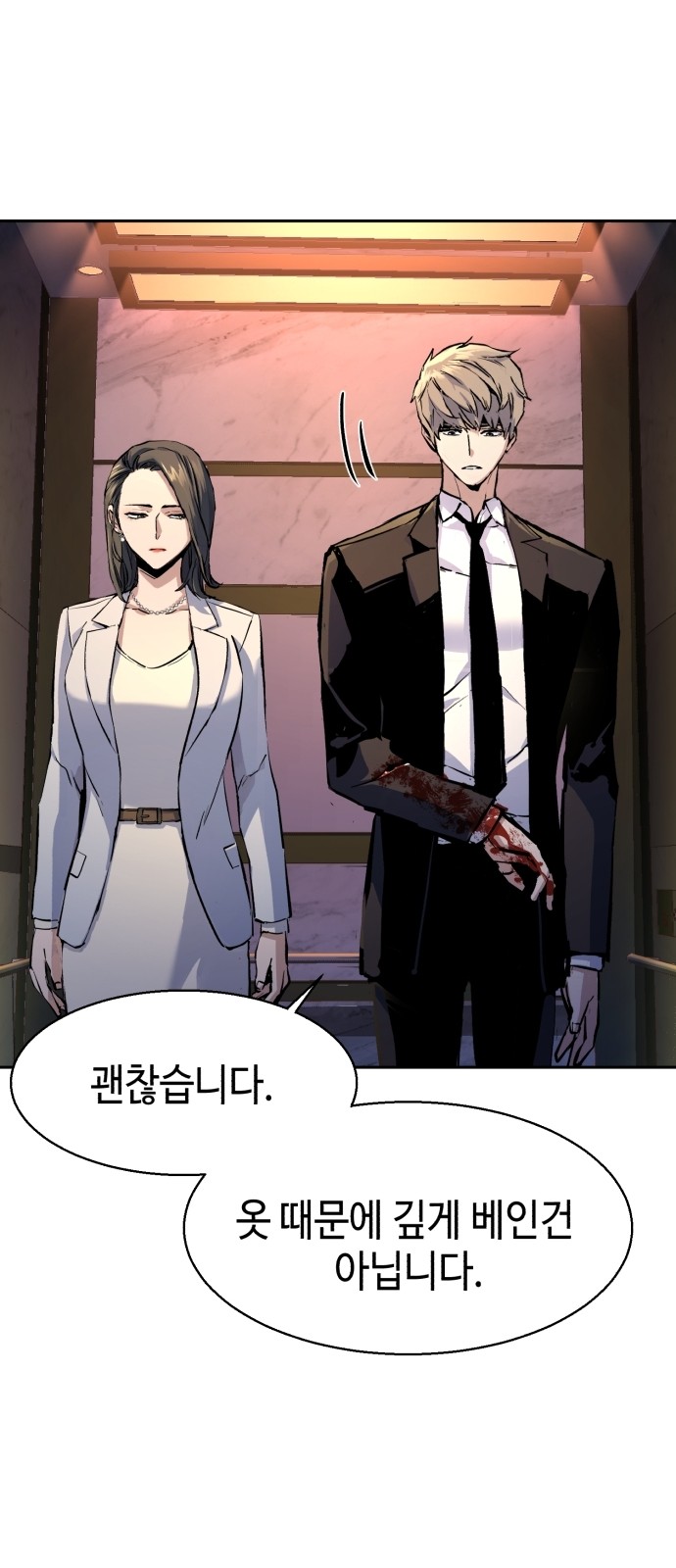 61 페이지