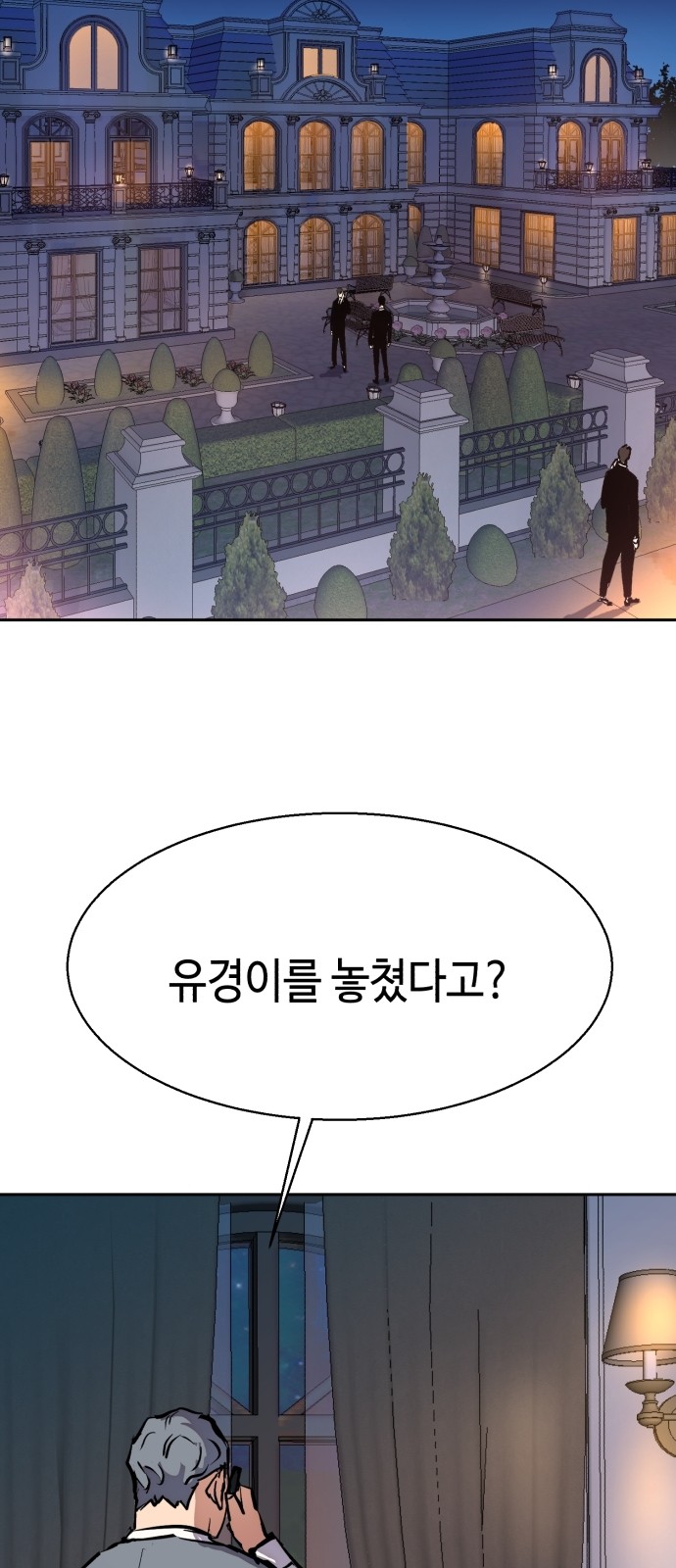 75 페이지