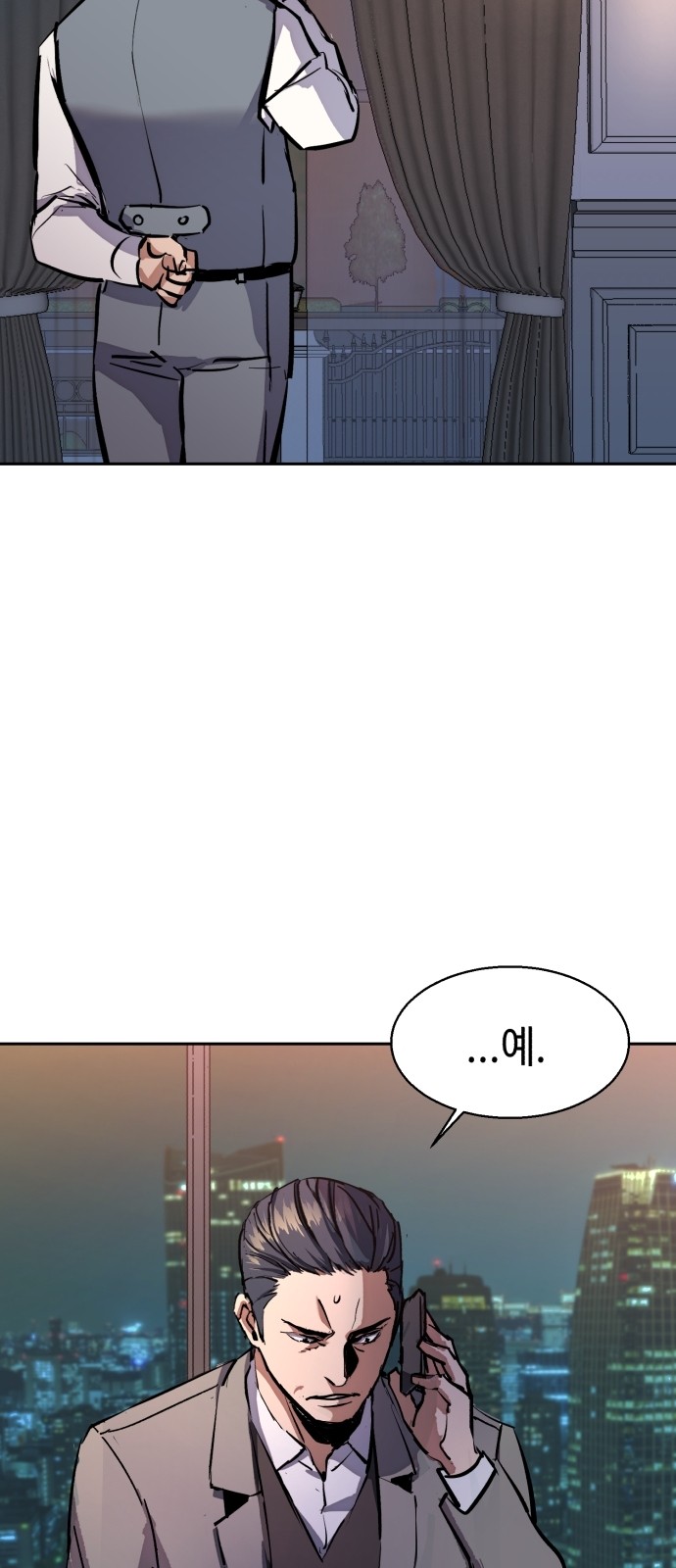 76 페이지