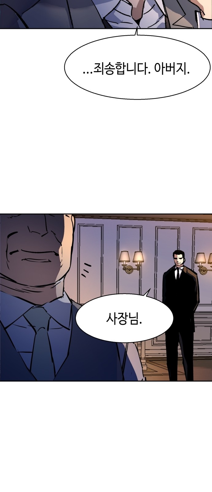 79 페이지