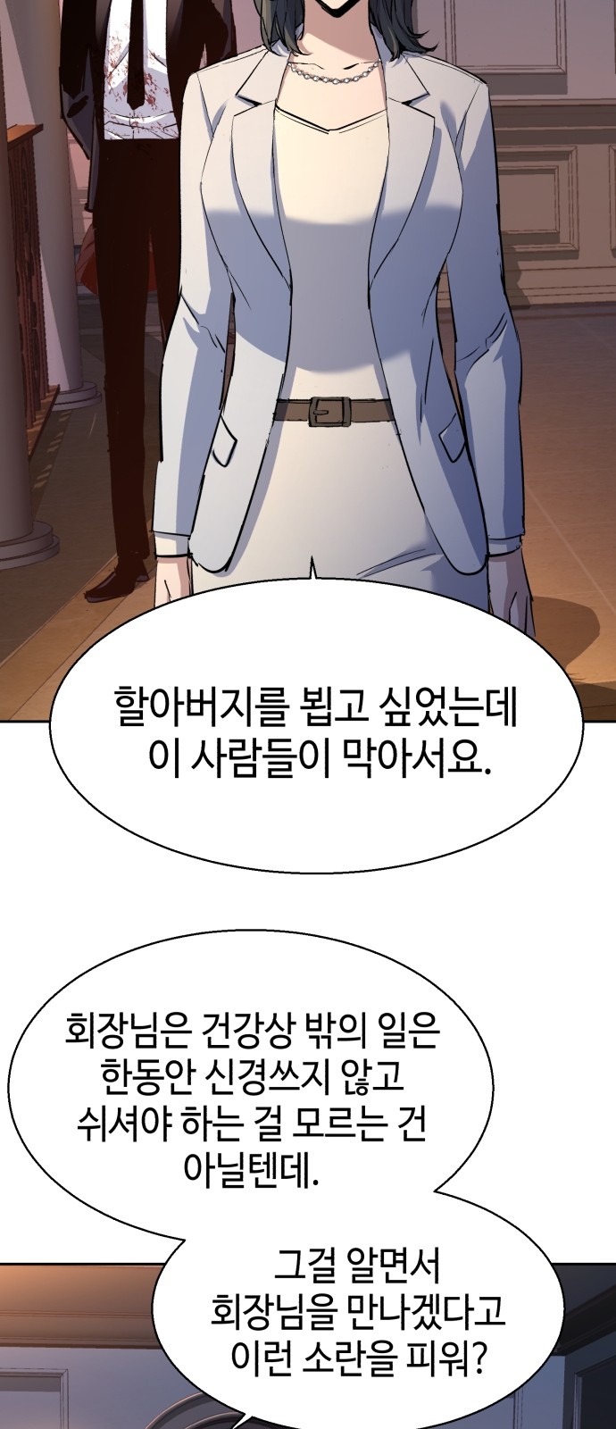 56 페이지