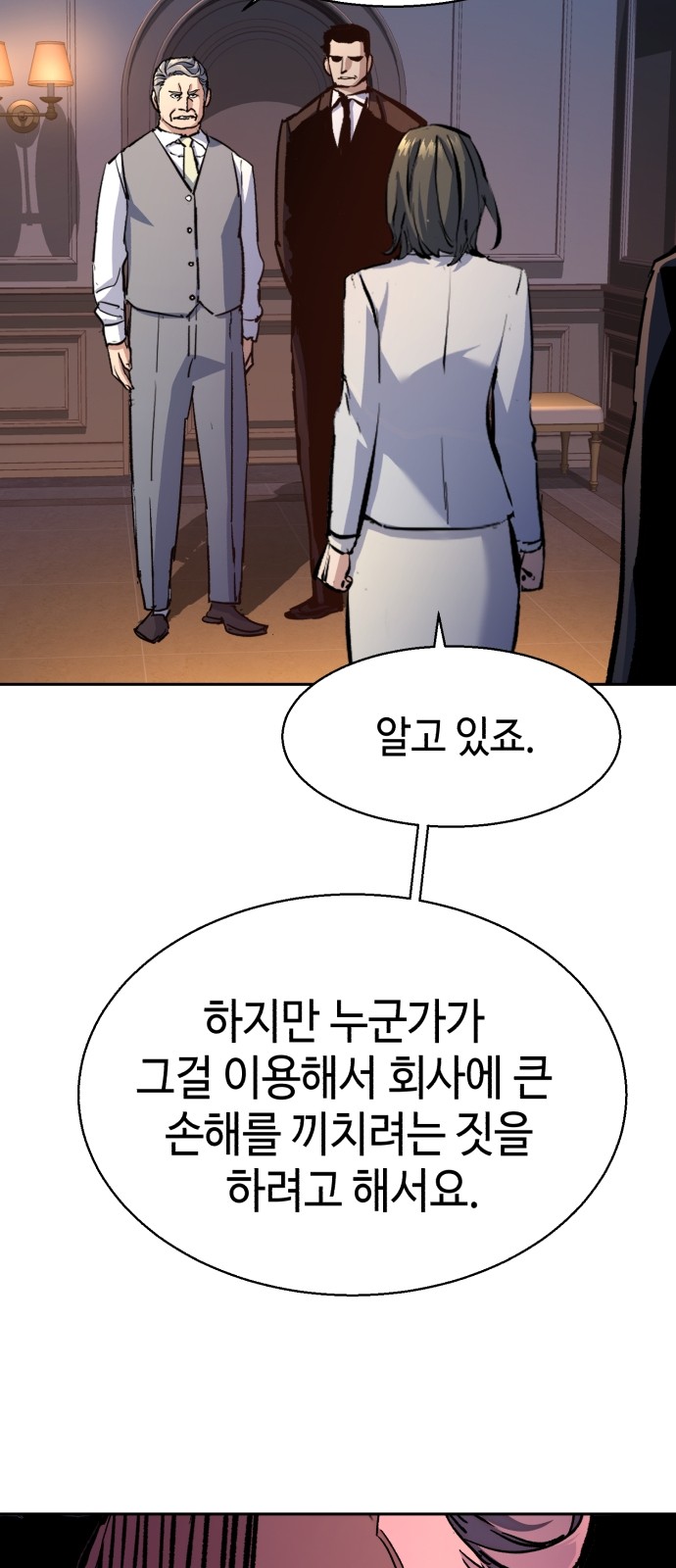 57 페이지