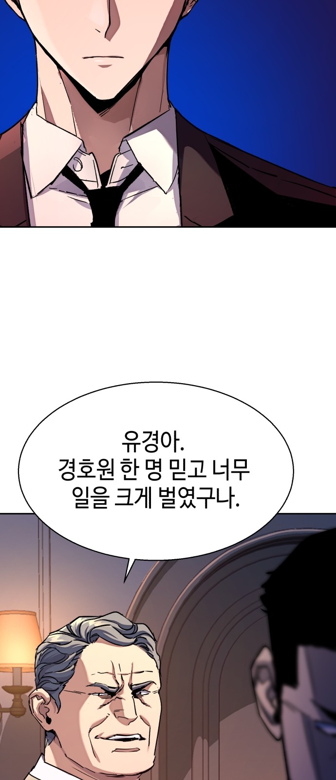64 페이지