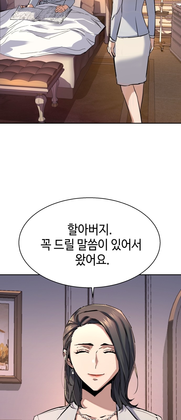 75 페이지