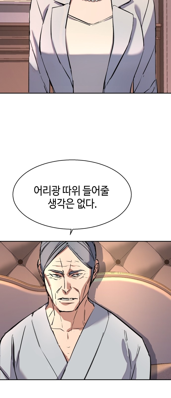 76 페이지