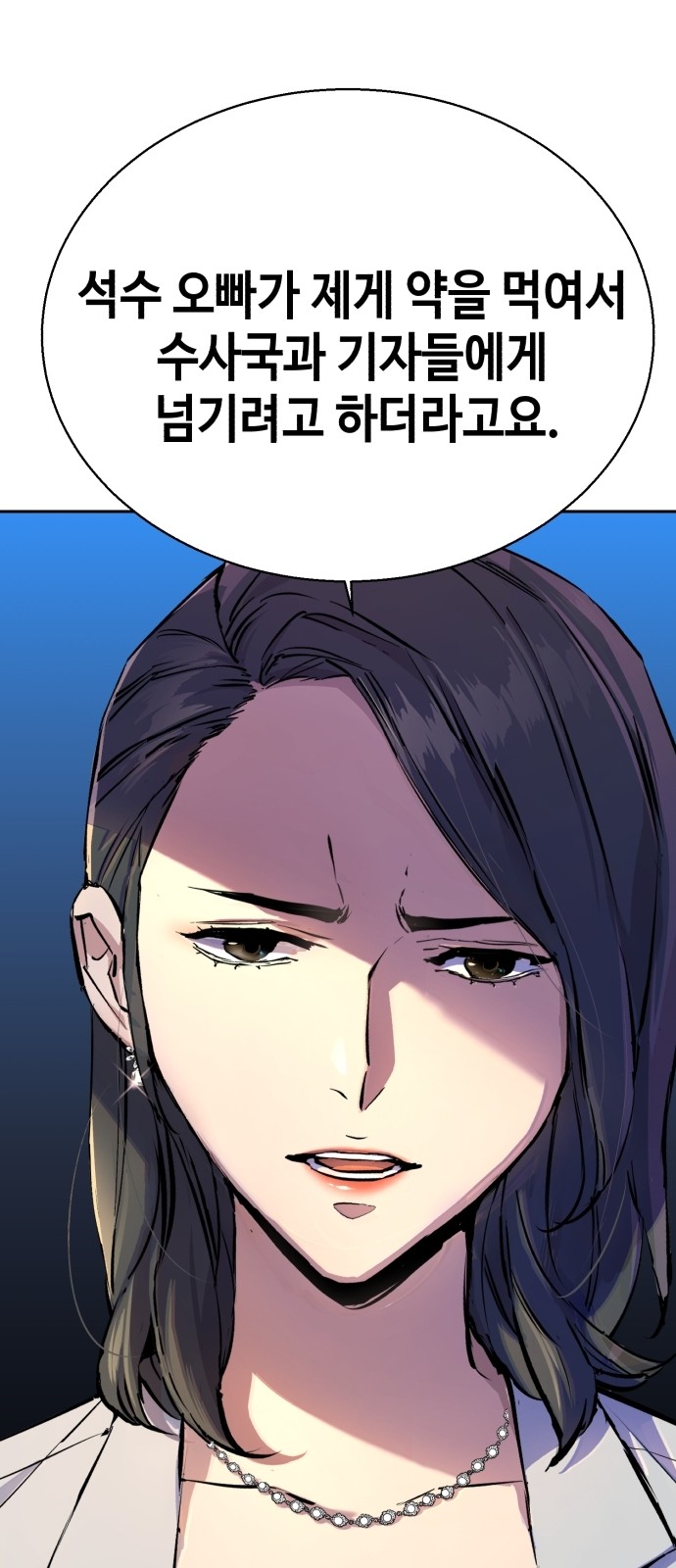 77 페이지