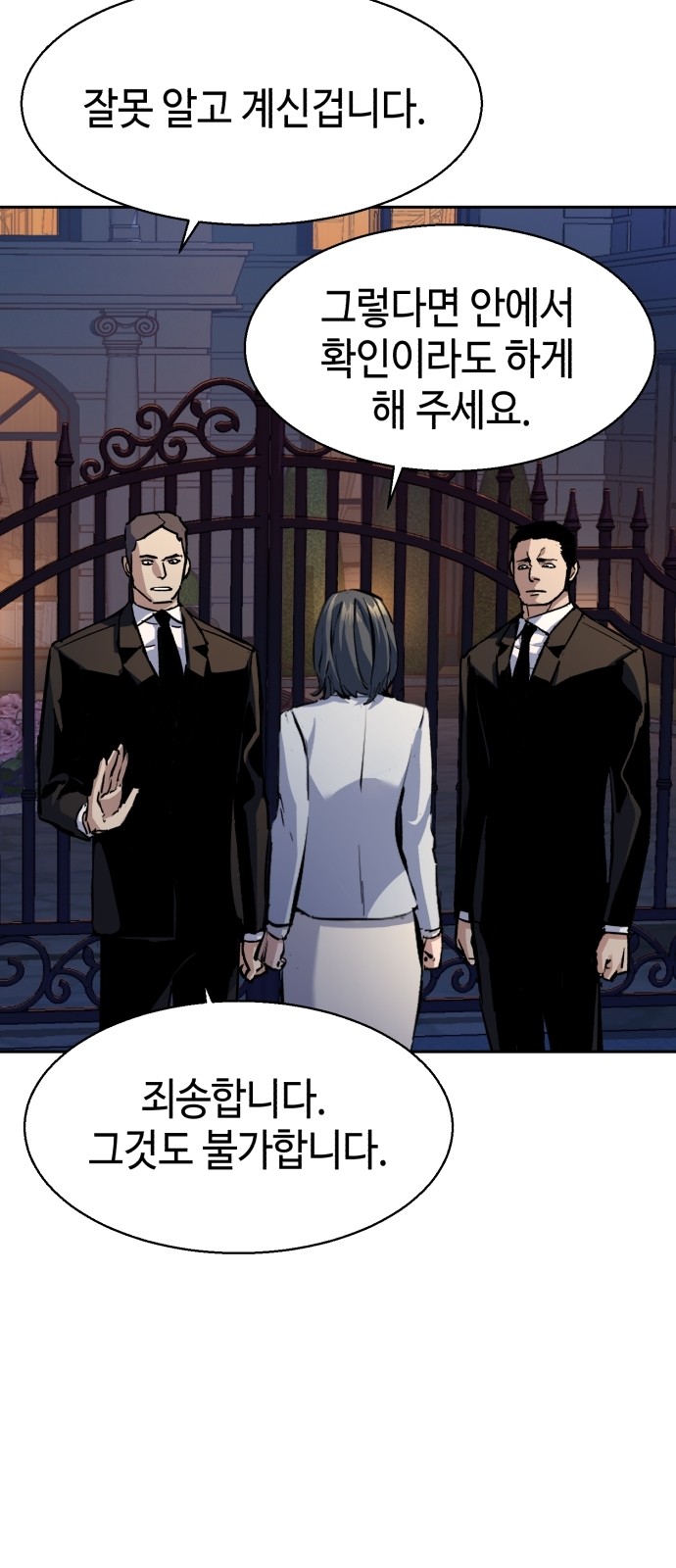 8 페이지