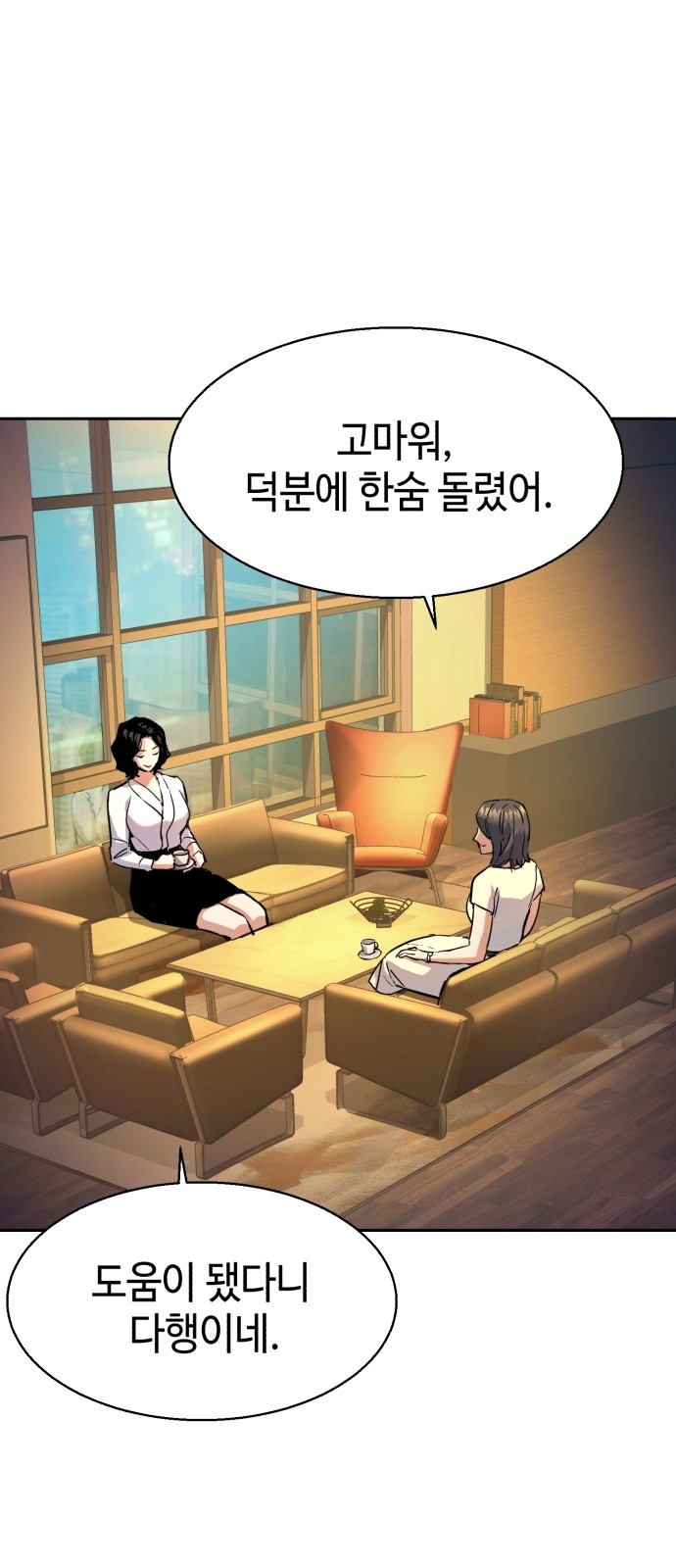 25 페이지