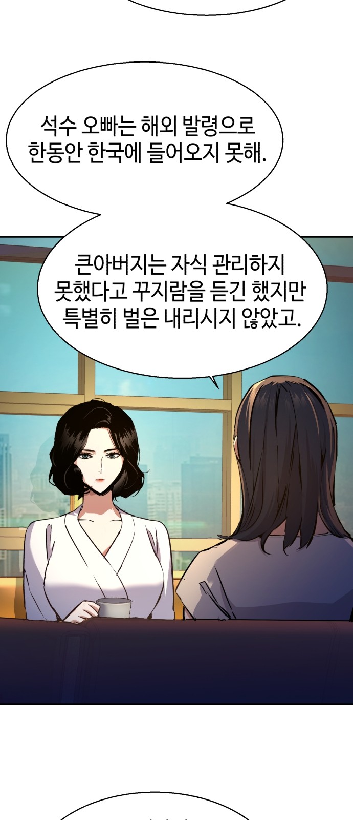 28 페이지