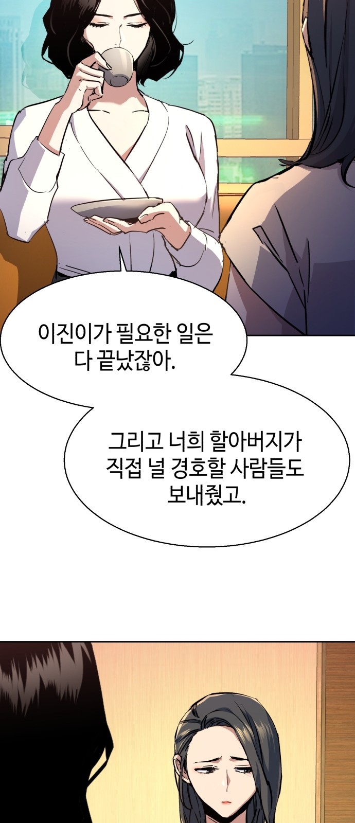 32 페이지