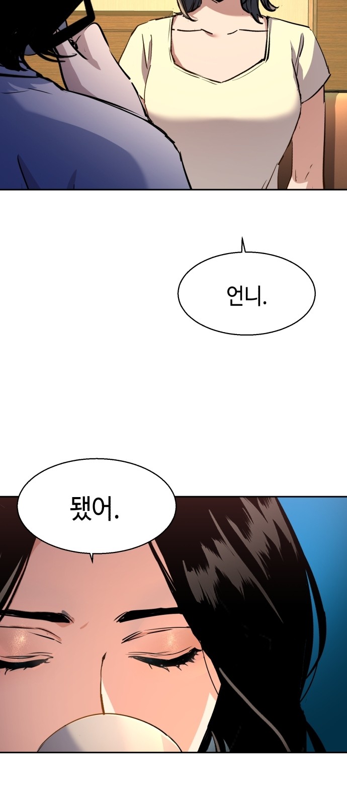33 페이지
