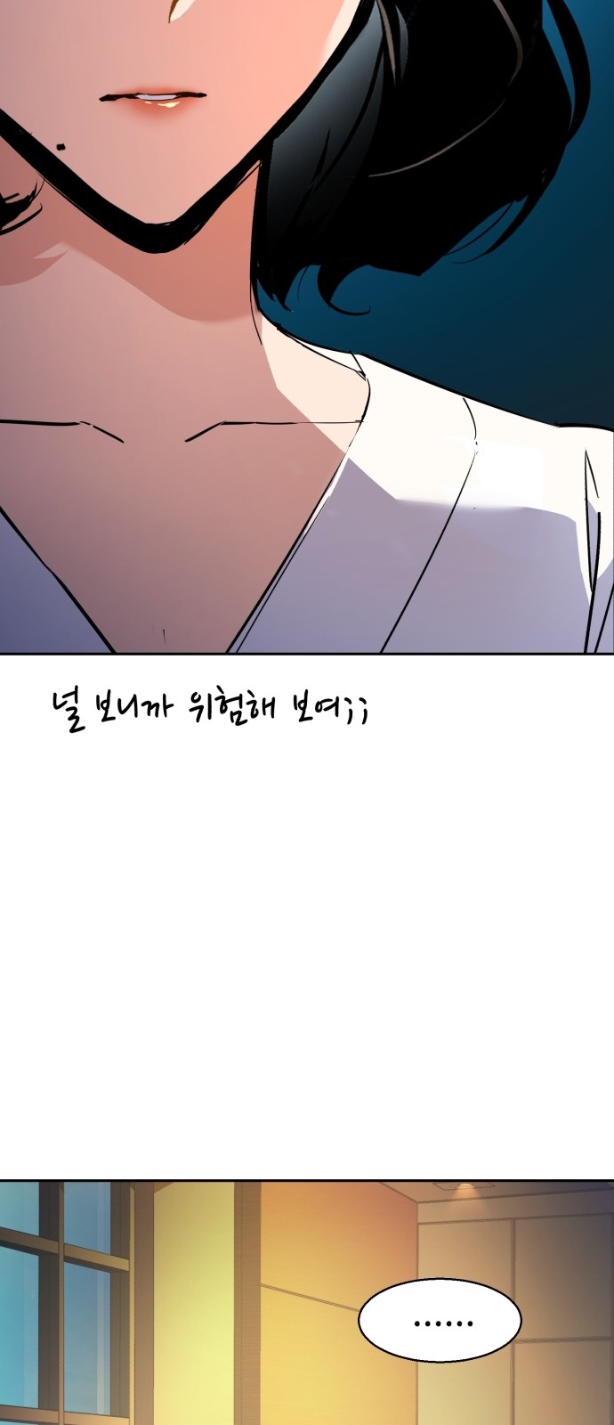 38 페이지