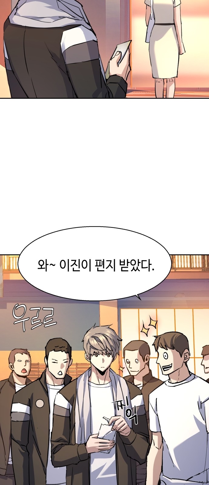 55 페이지