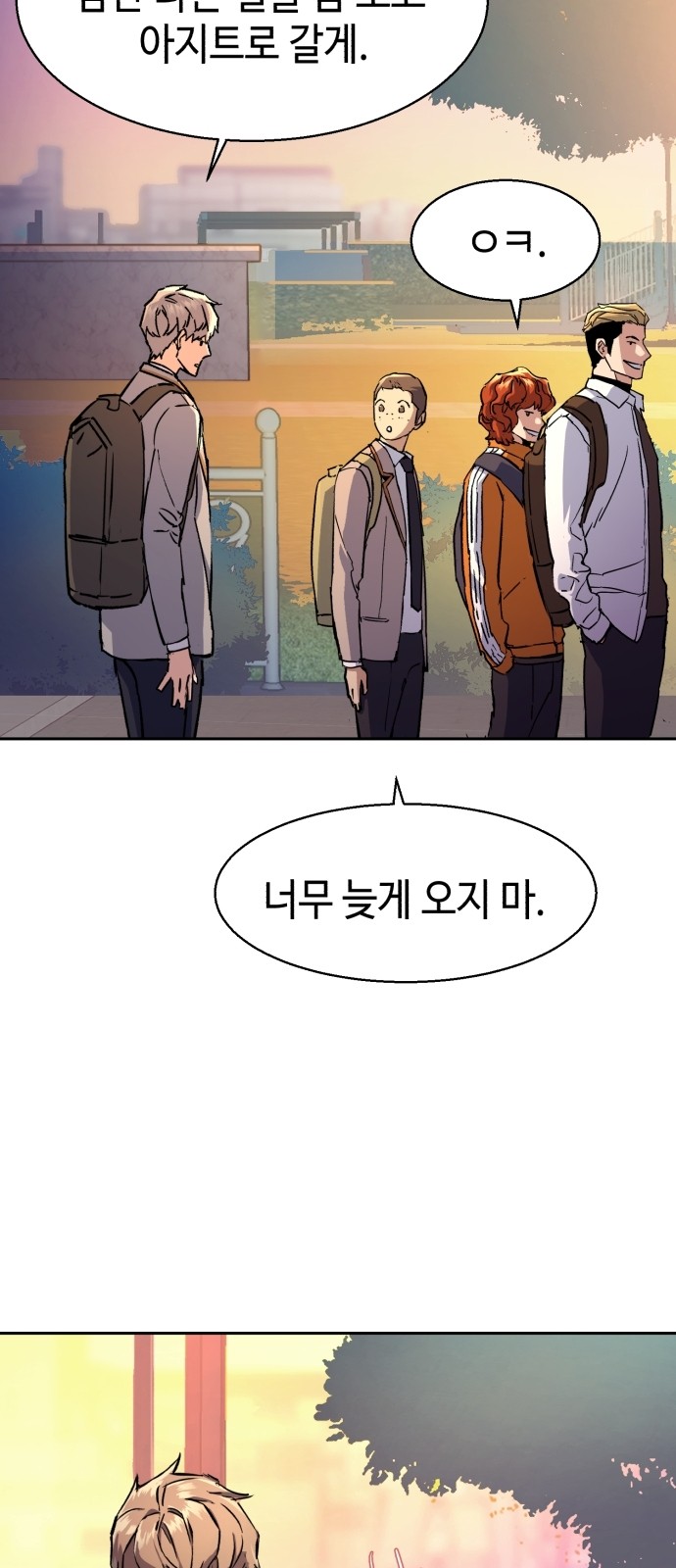 69 페이지