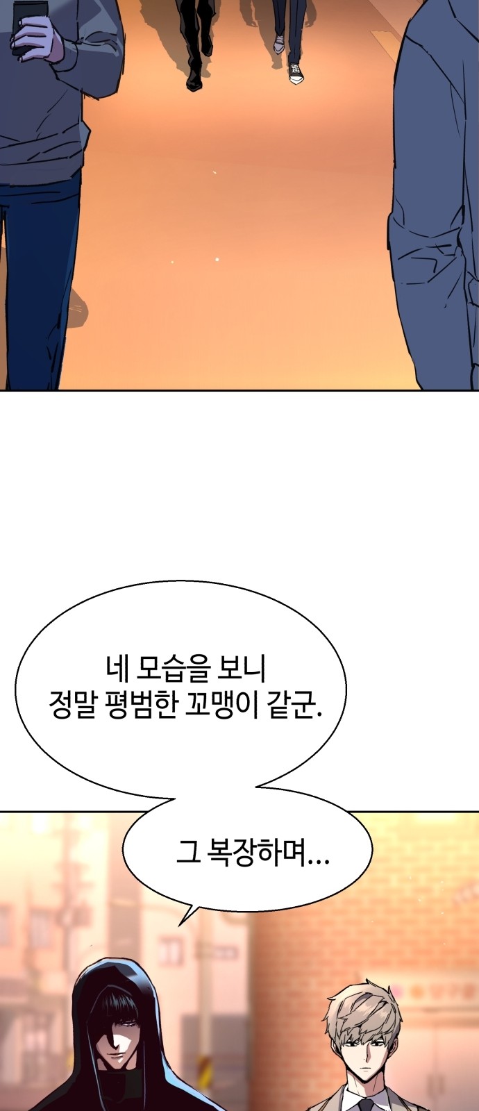 73 페이지