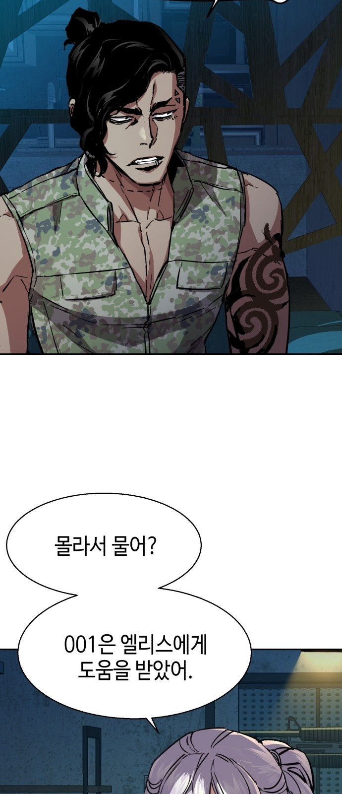 18 페이지