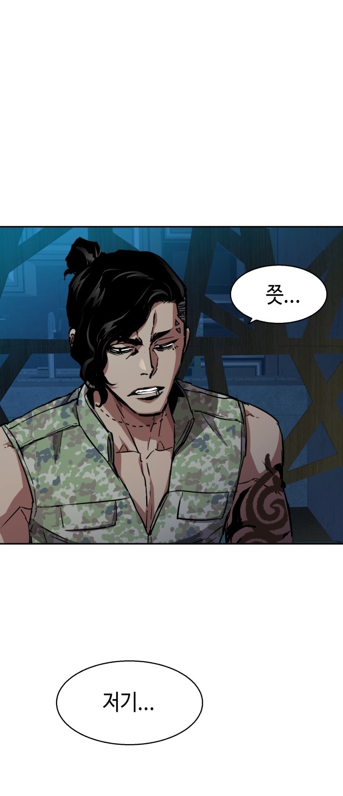 28 페이지