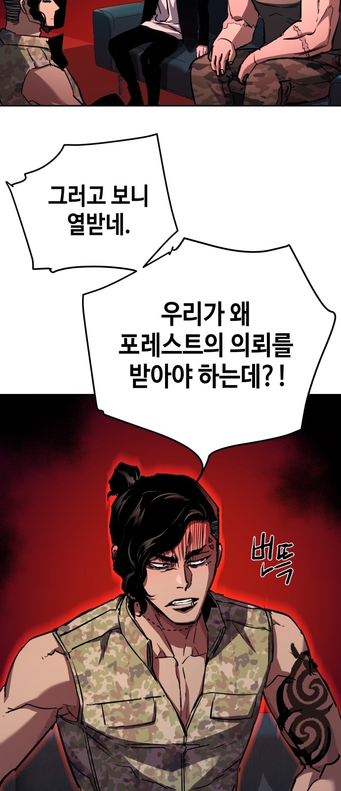 33 페이지