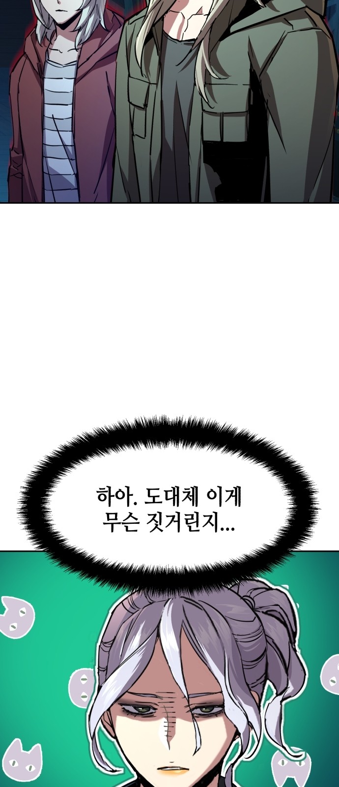 42 페이지