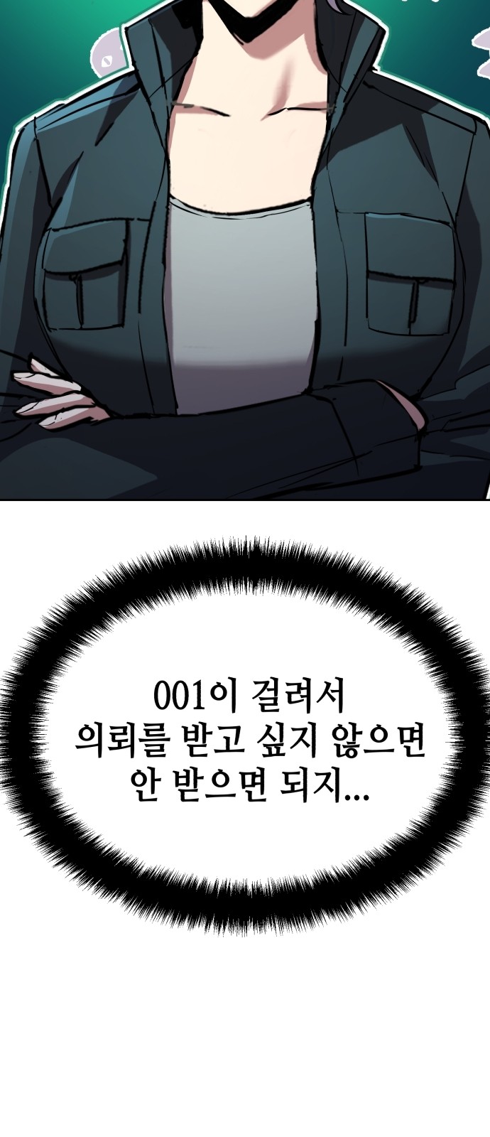 43 페이지
