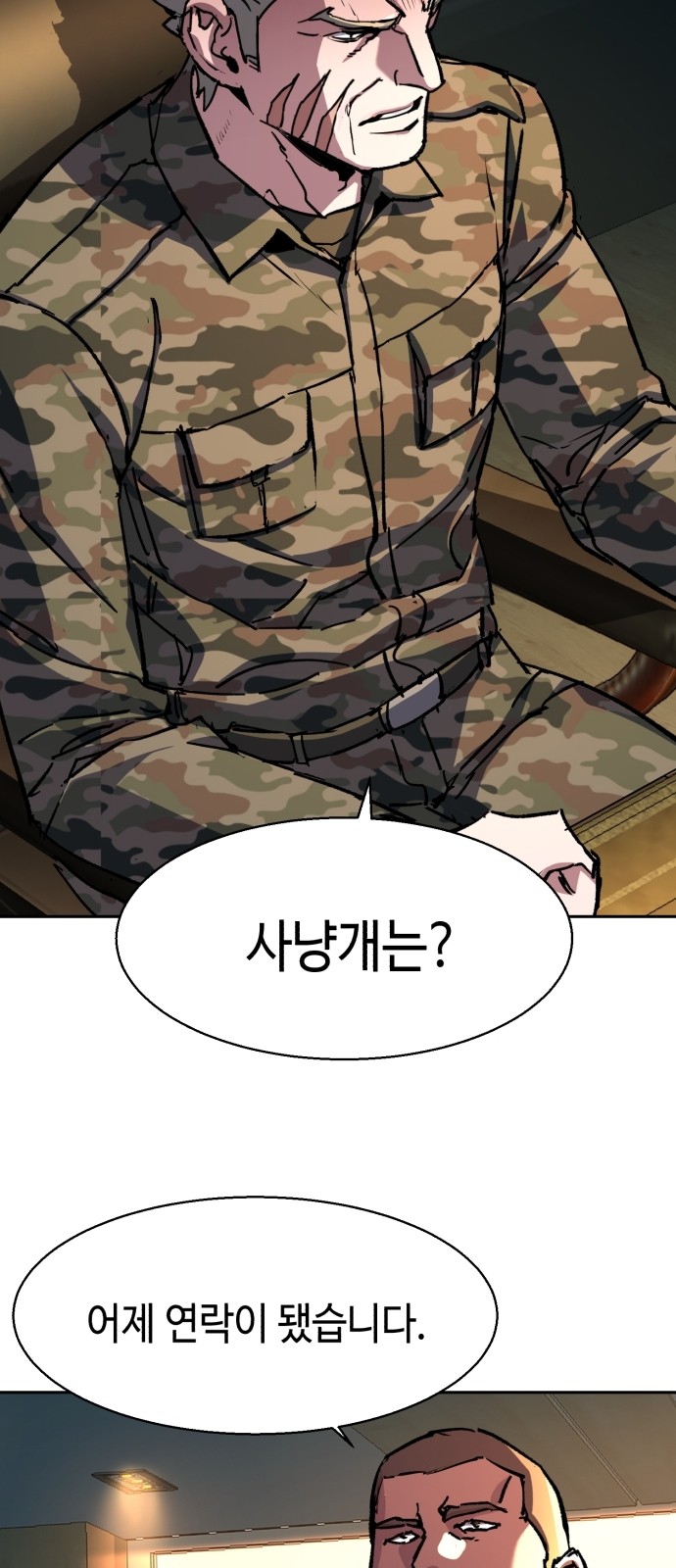 48 페이지