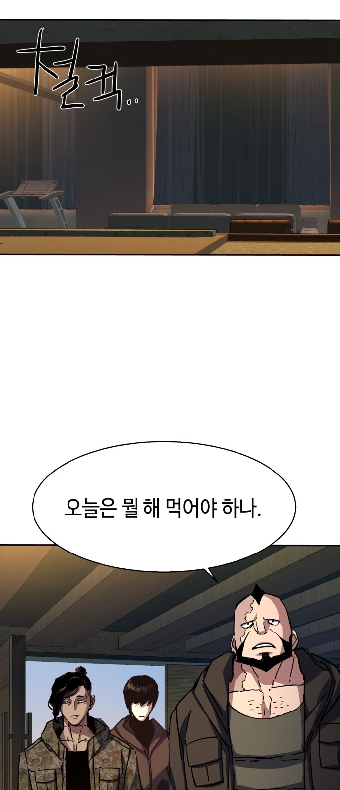 53 페이지