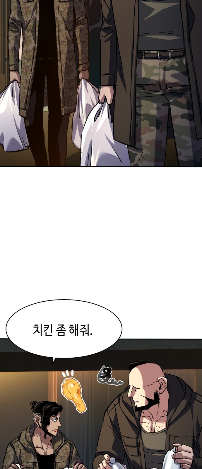 54 페이지