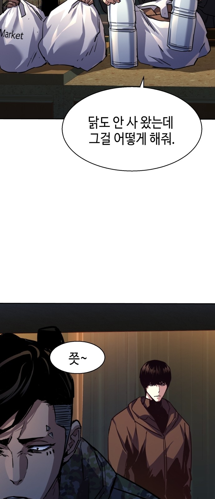 55 페이지