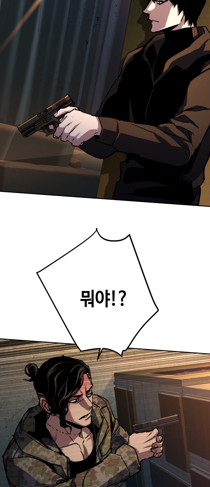 64 페이지